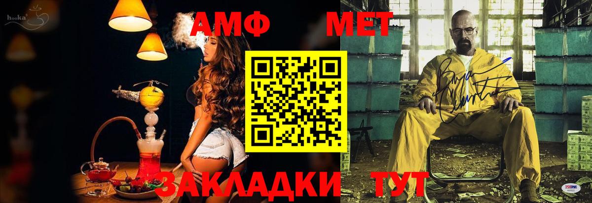 Ипатово  АМФ  Вход с VPN  АМФ Premium 