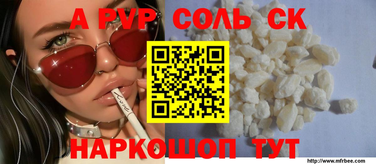 Ипатово  APVP СК кристаллы  Магазины продажи наркотиков  Бошки Шишки  Вход с VPN  ГАШ  Гашиш  Мефедрон кристаллы 