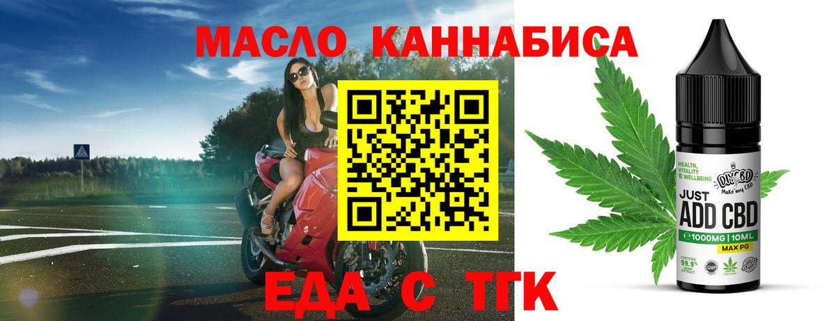 Canna-Cookies конопля Ипатово