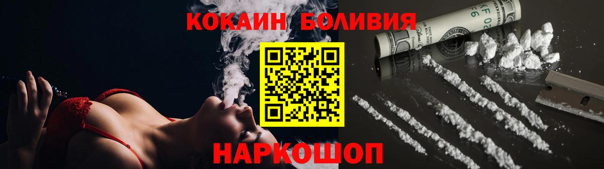 COCAIN 97% Ипатово