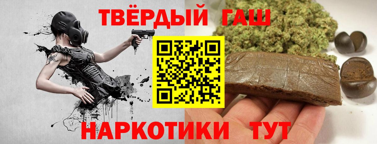 ГАШ Изолятор Ипатово