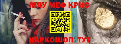 кокаин Конаково