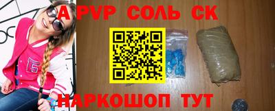 кокаин Конаково