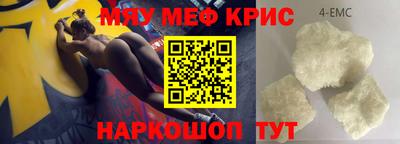 мдма Коммунар
