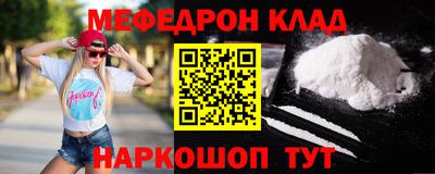 кокаин Конаково