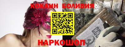 кокаин Конаково