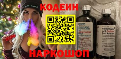 кокаин Конаково