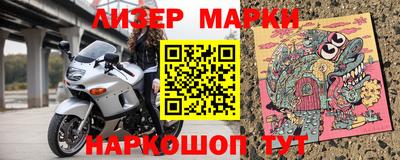 кокаин Конаково