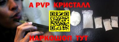 дурь Комсомольск-на-Амуре