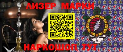кокаин Конаково