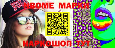 дурь Комсомольск-на-Амуре