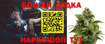 дурь Комсомольск-на-Амуре