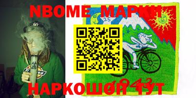 кокаин Конаково