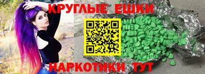 мдма Коммунар