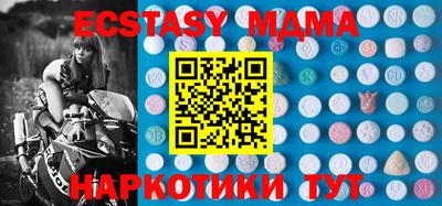 кокаин Конаково
