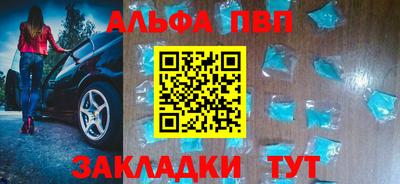 кокаин Конаково