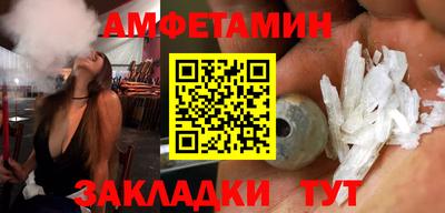 кокаин Конаково