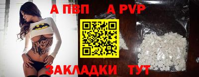 дурь Комсомольск-на-Амуре