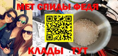 мдма Коммунар