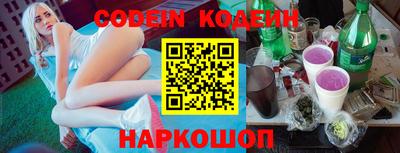 кокаин Конаково