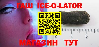 кокаин Конаково