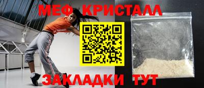 мдма Коммунар