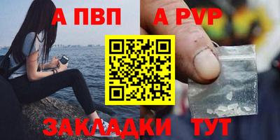 кокаин Конаково