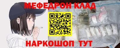кокаин Конаково