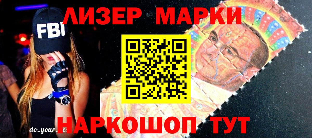 LSD-25 экстази кислота  Вход с VPN  Ипатово 