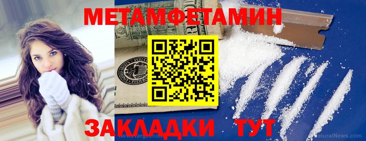 ГАШИШ Ипатово