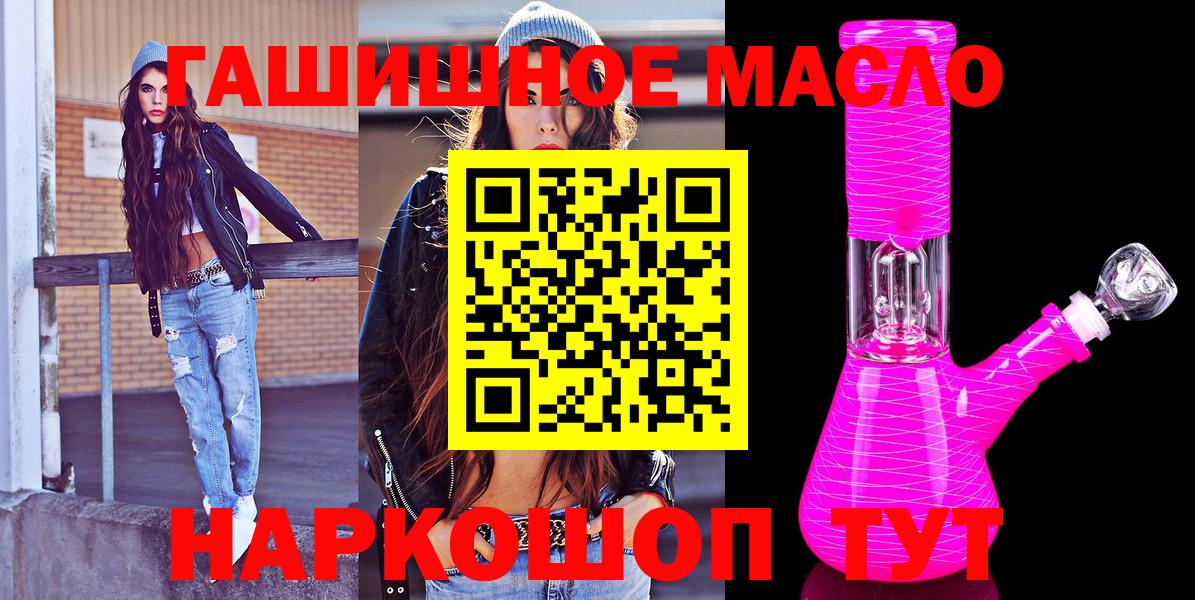 Дистиллят ТГК жижа Ипатово