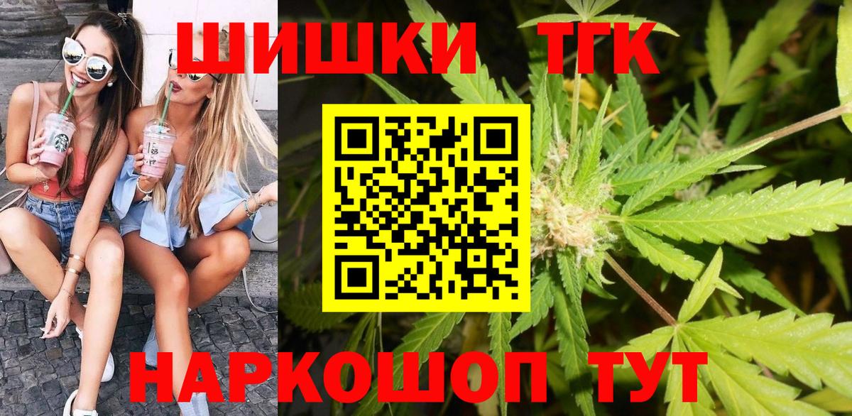 Бошки марихуана VHQ  Каннабис план  Каннабис MAZAR  Ипатово  Вход с VPN 